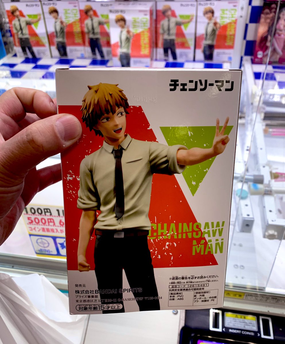 Einclads's tweet photo. デンジくんゲット✌️
#チェーンソーマン
#getonchu https://t.co/x9GDC3b7aD