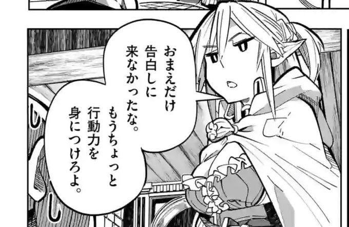 おい!!!!エロすぎるだろ 