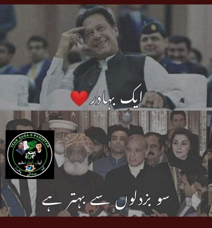 Fearless, honest, honest and fearless leader Imran Khan is the bright future of Pakistan.

#کپتان_کا_یارکر_PDM_بولڈ