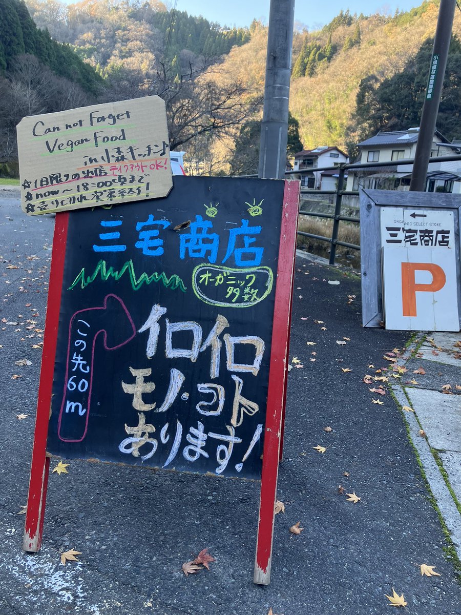 miyakeshoten's tweet photo. Hemp Shopビバークのヒロミさんが三宅商店飲食どころとして新規オープンの小森キッチンにて、1日限りの出店中です！

夕方18時までの予定で売り切れごめんごスタイルでやっております！
テイクアウトもできます！

ぜひぜひお立ち寄りを〜

#ビバーク
#HempShop
#小森キッチン
#三宅商店
#テイクアウト https://t.co/5lL4JqKLP4