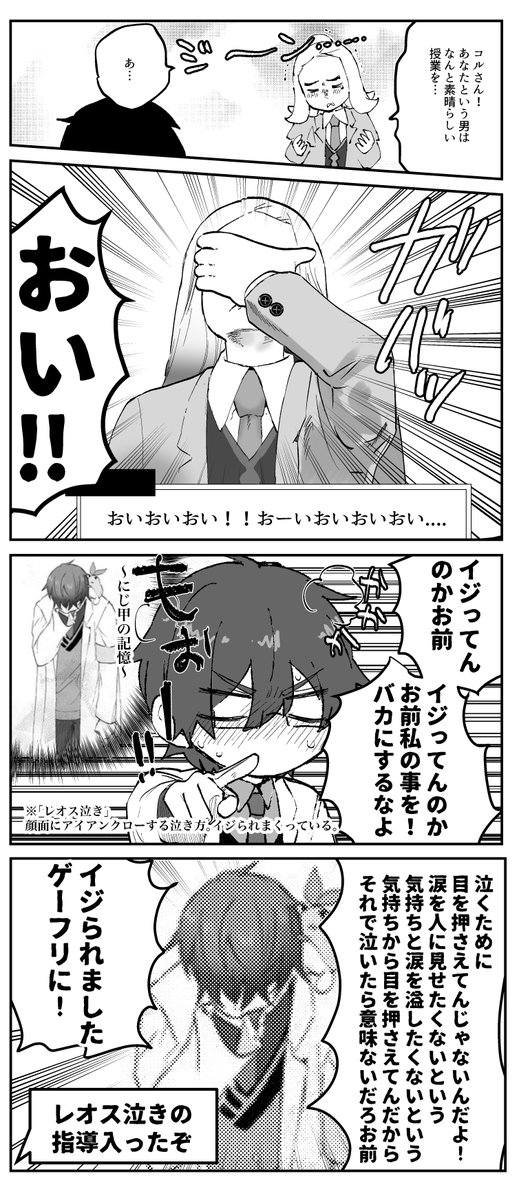 (ポケSV 芸術4)
授業受けてるだけなのにめちゃくちゃ面白かったな

#まめねことレオス
【ポケモンSV】# 5  おしゃれに旅しなきゃ人生損でしょ!パルデア巡るよ～【レオス・ヴィンセント 】 https://t.co/PcOcpa5Rrx 