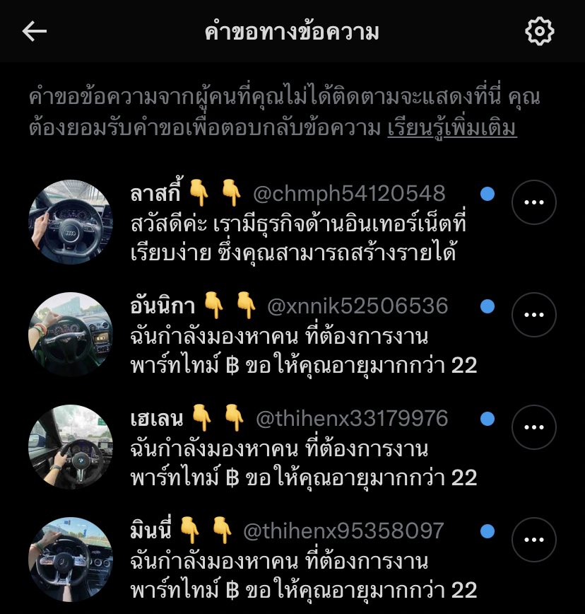 iamyourking00's tweet photo. มึงนัดกันมาหรอ https://t.co/dJYYPPGOAf