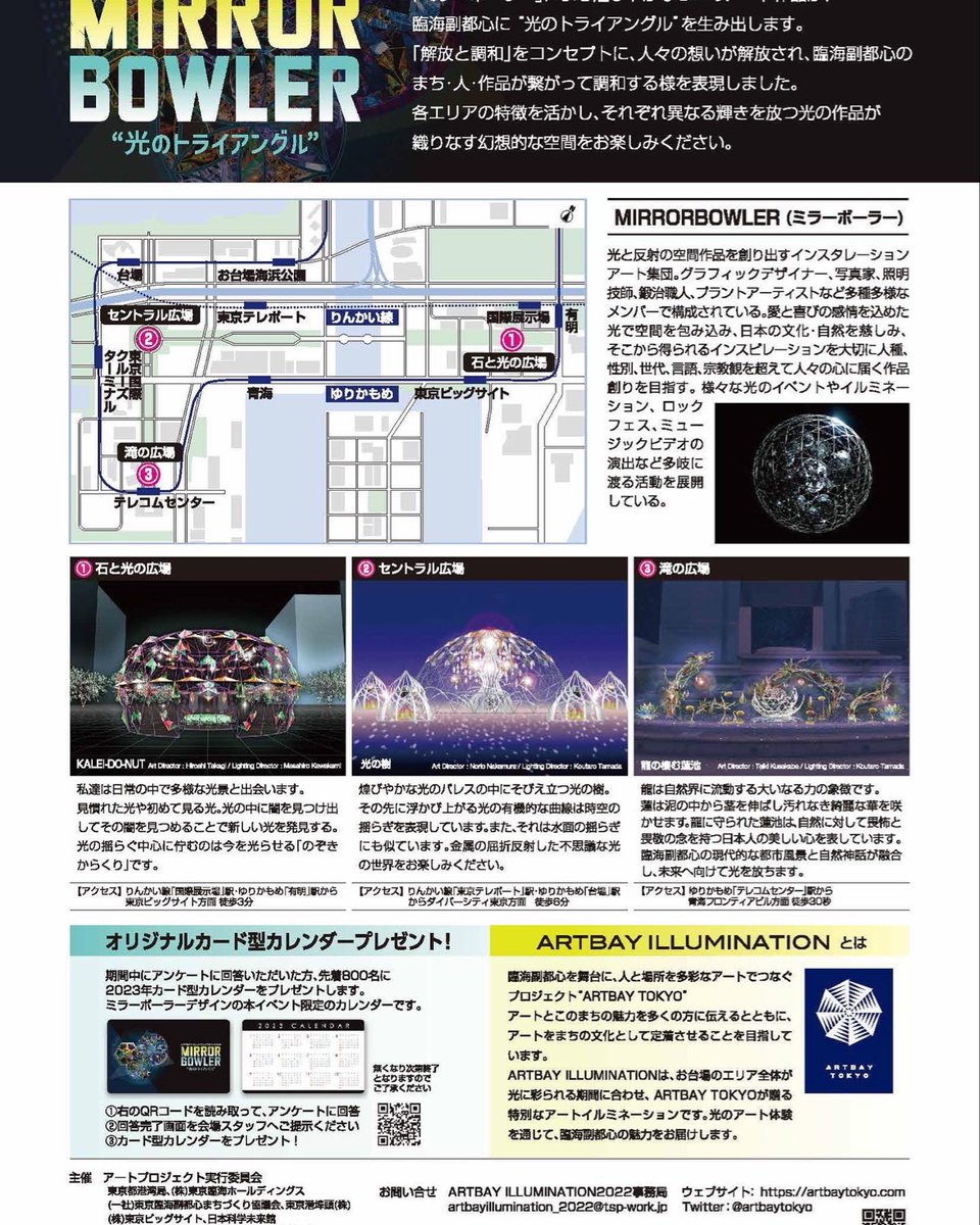 ELEMENTS公式 tweet media