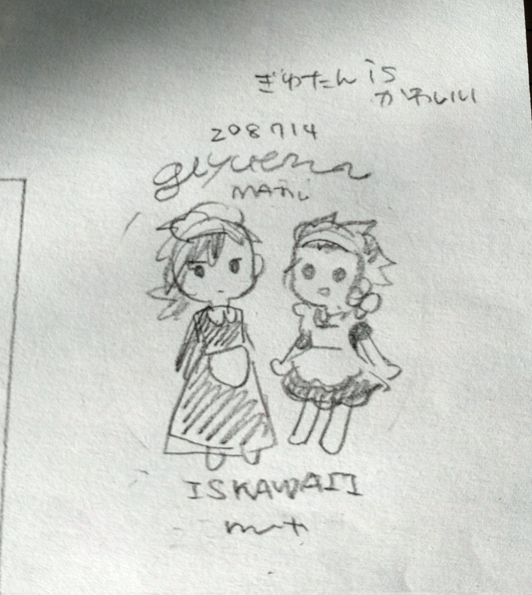 アクキーの覚書 