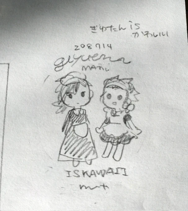 アクキーの覚書 