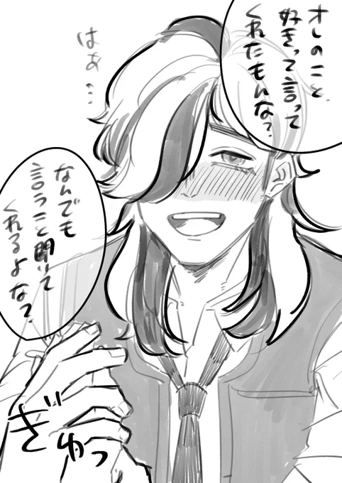 マロからのリクでヤンデレ風味ペパ〜パイセン 