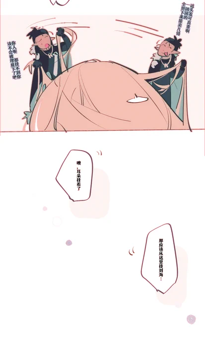 (comic2/2) 