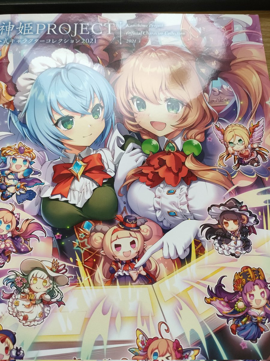 永田るいす Alicasteampunk Twitter