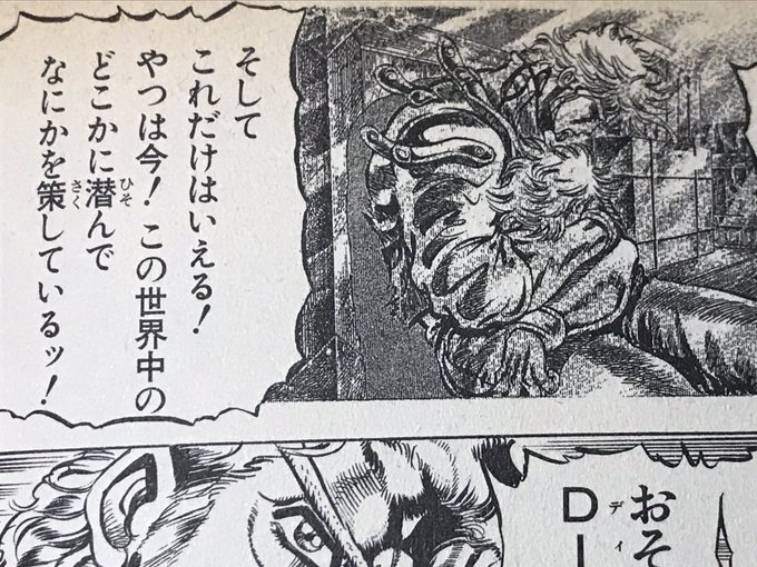 この当時、倒れた母親(娘)を救うという目的が先行して最後まで有耶無耶になったその「策」の全貌が明るみになるのに20年以上かかるなんて誰が想像出来ただろう? 