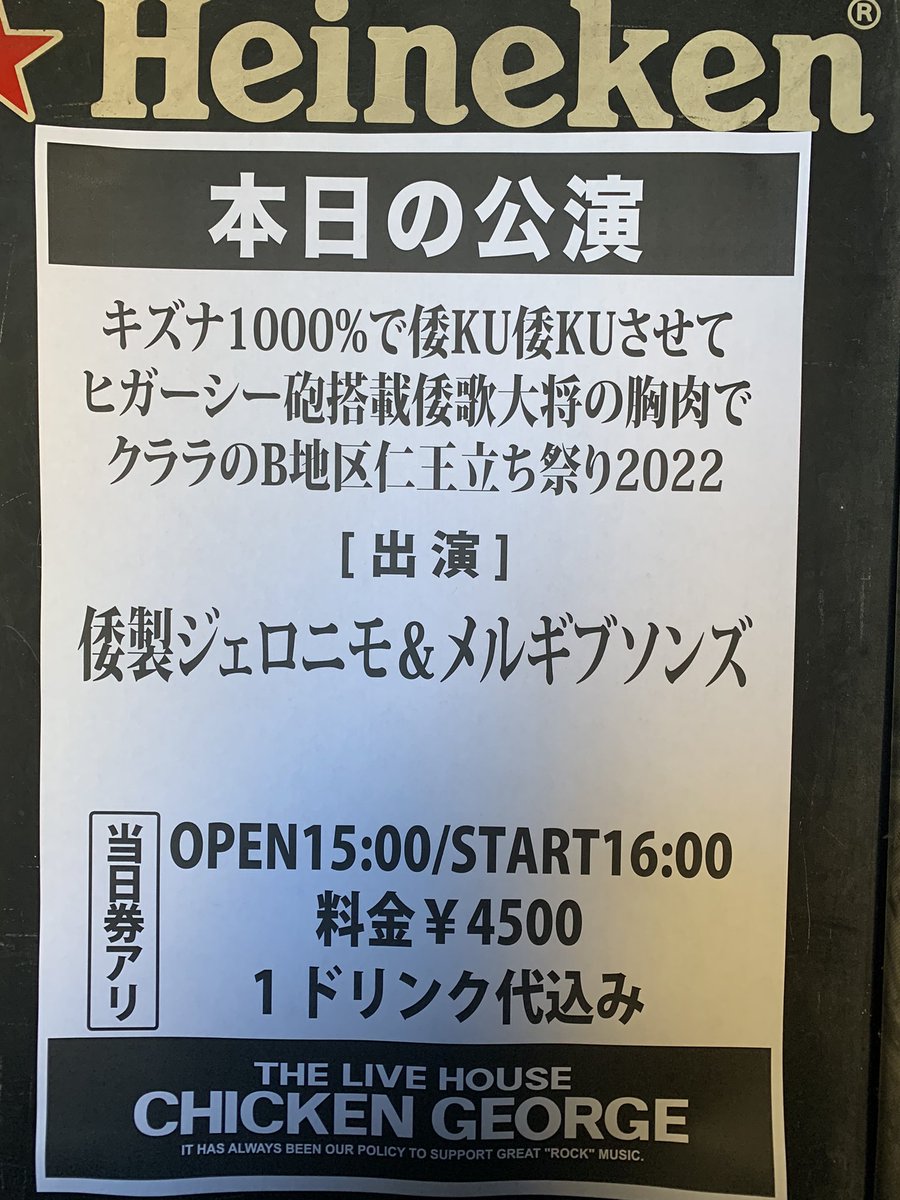 meg_voice's tweet photo. 志んのお仕事終わって
今日は、こちらを
楽しむんだ〜♪ https://t.co/R1S1b2kfUv