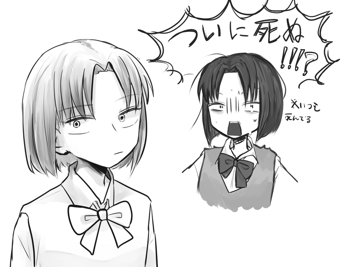 パイセン 