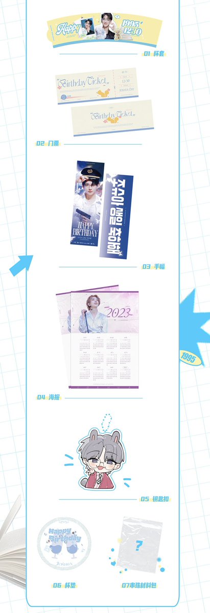 🎂Joshua BDAY EVENT

• ONLINE
Preorder
$ 8 = 1 reusable cup sleeve + 2 fan made photo cards (Shipping is included
Please dm <a href="/YCSong12/">Gnos_C</a> OR
Fill out form: forms.gle/HP79wUjRKpwjS9…

• OFFLINE
Time: Dec 18, 2022, 15:00-18:00
Location: @Debutea, 217 Thompson St, New York, NY 10012