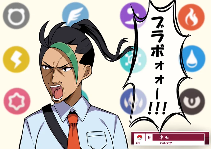 「あなたのライバルがトップチャンピオン オモダカに勝ちました。いまの心境をお聞かせください。」

#ポケモンSV
#絵描きさんと繋がりたい  #イラスト好きと繋がりたい #イラスト 