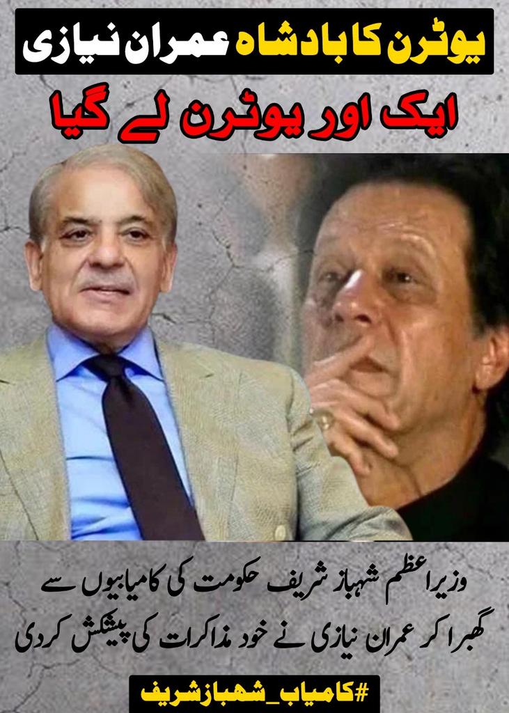 1Ekrah's tweet photo. The delegation described the economic recovery of Pakistan under the leadership of the Prime Minister as a good sign, which effectively faced the economic challenges and put the country on the path of economic stability.#کامیاب_شہبازشریف https://t.co/XGvtRjywBw