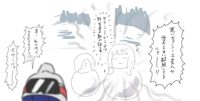 SR海未ちゃんの雪だるま 