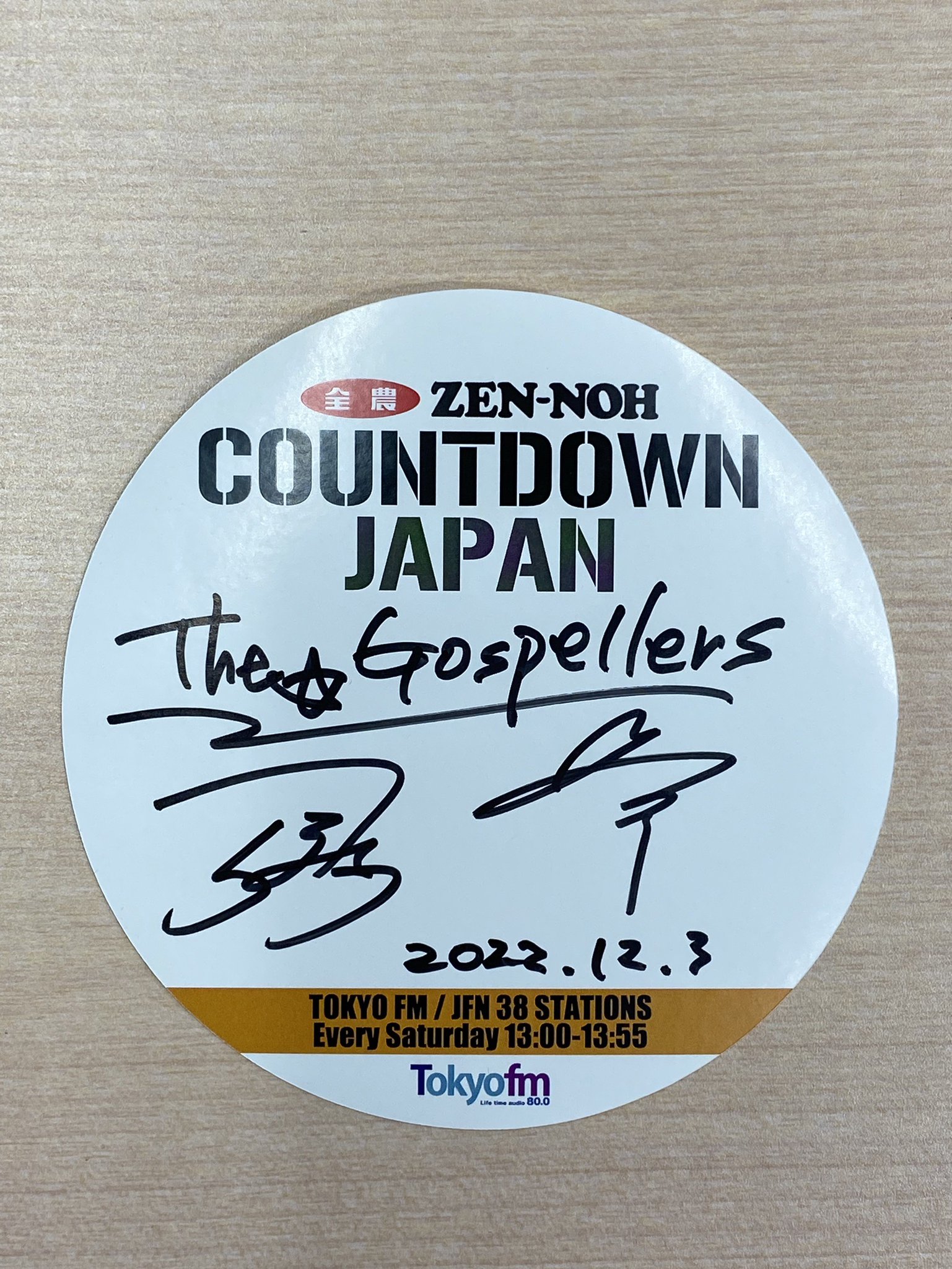 COUNTDOWN JAPAN on X: 