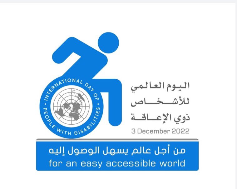 shatha1_shatha1's tweet photo. #اليوم_العالمي_للأشخاص_ذوي_الإعاقة 
"من أجل عالم يسهل الوصول إليه"

أنها ليست إعاقة… بل انطلاقة ♿️
و دائماً الإعاقة ليست إعاقة جسدية.. 
بل إعاقة روحية وفكرية ..

في  #اليوم_العالمي_للإعاقة خصصنا في مكتبة #الخدمة_الاجتماعية  الإلكترونية هذا الرف 📚 

https://t.co/cQWTO5T8sk https://t.co/zC5xBbsP6G