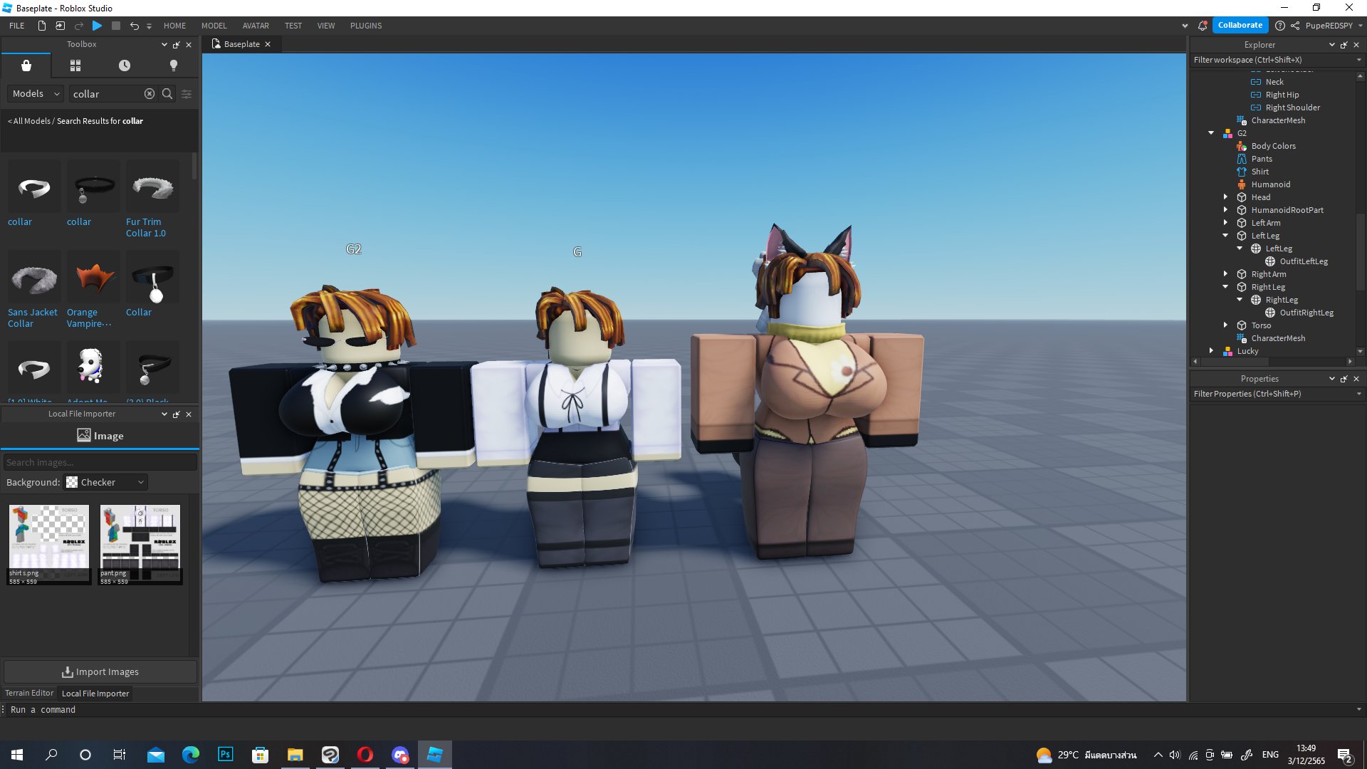 🔞Bacon Girl 4/10 on Twitter "wiwiwi I just made G's outfit