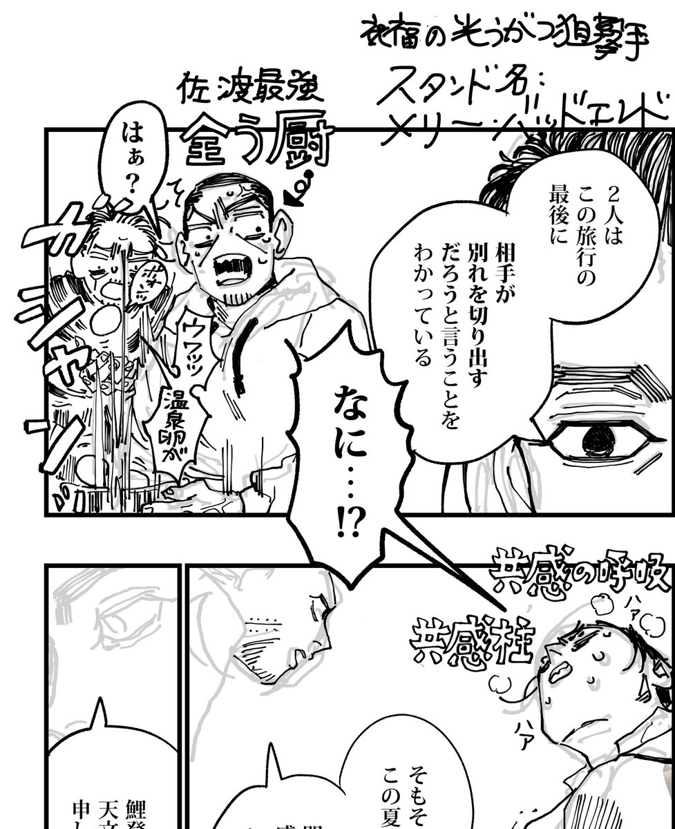 https://t.co/DvvIt2vlqJ
🐯さんで受付始まってました
絶賛原稿中なので内容をどう説明したらいいのかサッパリわかりません
メリバ描きの尾と全う厨の月と共感柱の鯉に囲まれてkktさんは1番働いてます
もし間に合ったら会場分たくさん持ち込むので遊びにきてね