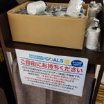 ツイートに含まれる画像