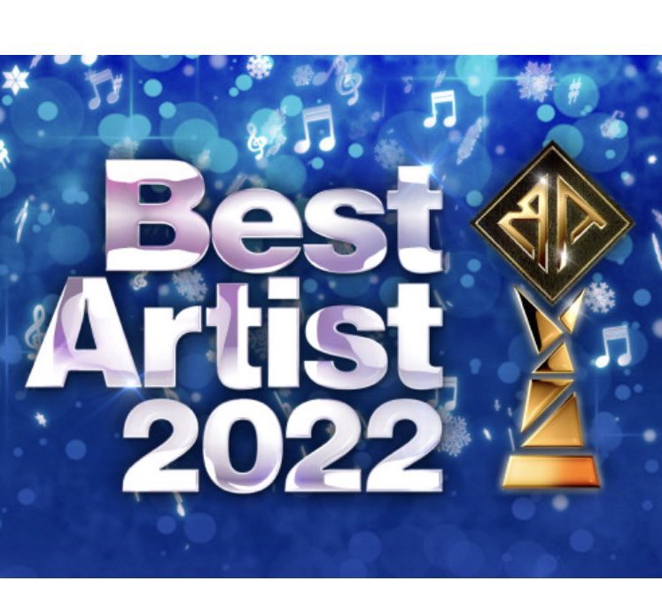 Stray Kids Poland on Twitter "📆 NTV’s “Best Artist 2022” Już dziś