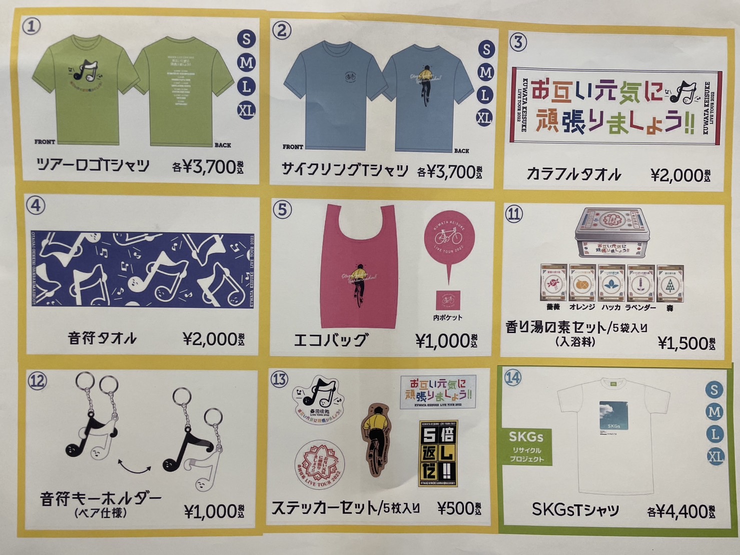 サザンオールスターズ official on X: サザンオールスターズ official on X: