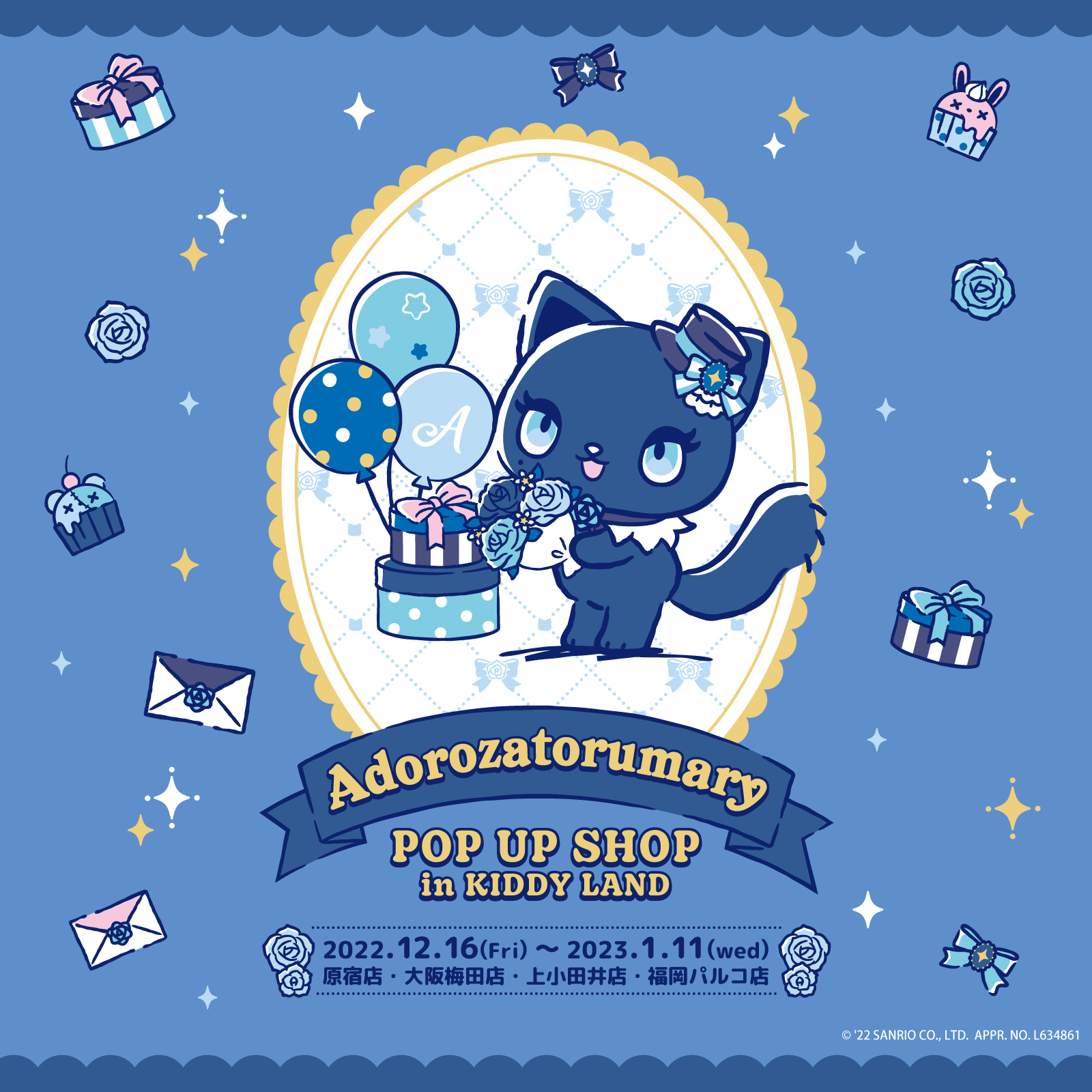【最終値下げ】画材アートセット☆サンリオ 3198ea64a94d4cdf48fcd958aedc58