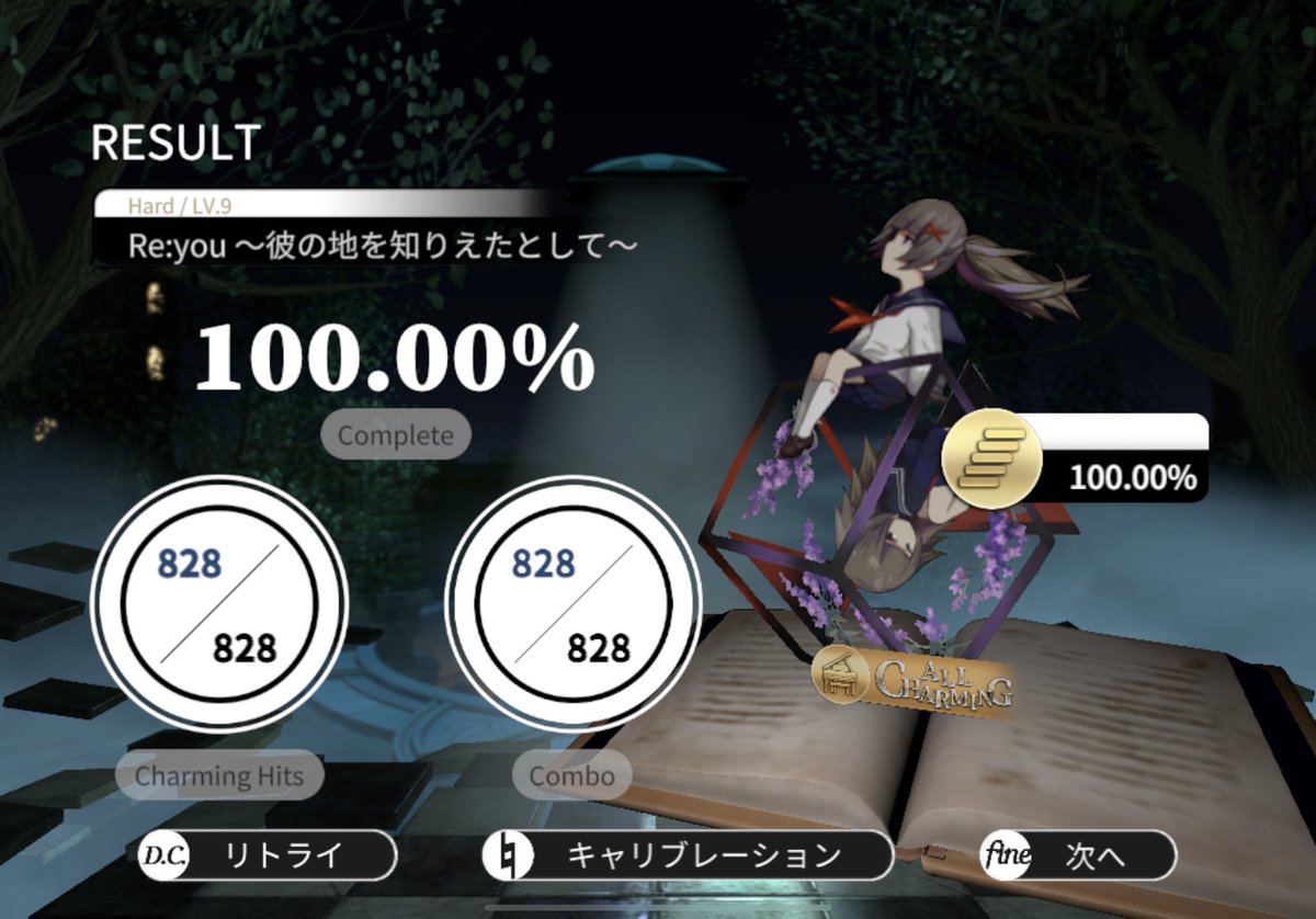 Eri9615's tweet photo. Re:you 〜彼の地を知りえたとして〜 [Hard]
#DEEMO #DEEMOReborn #Apo11oprogram #ゆゆうた #OFFICE萬田 #進撃の個人 #Rayark https://t.co/FUtDEbaBQ4