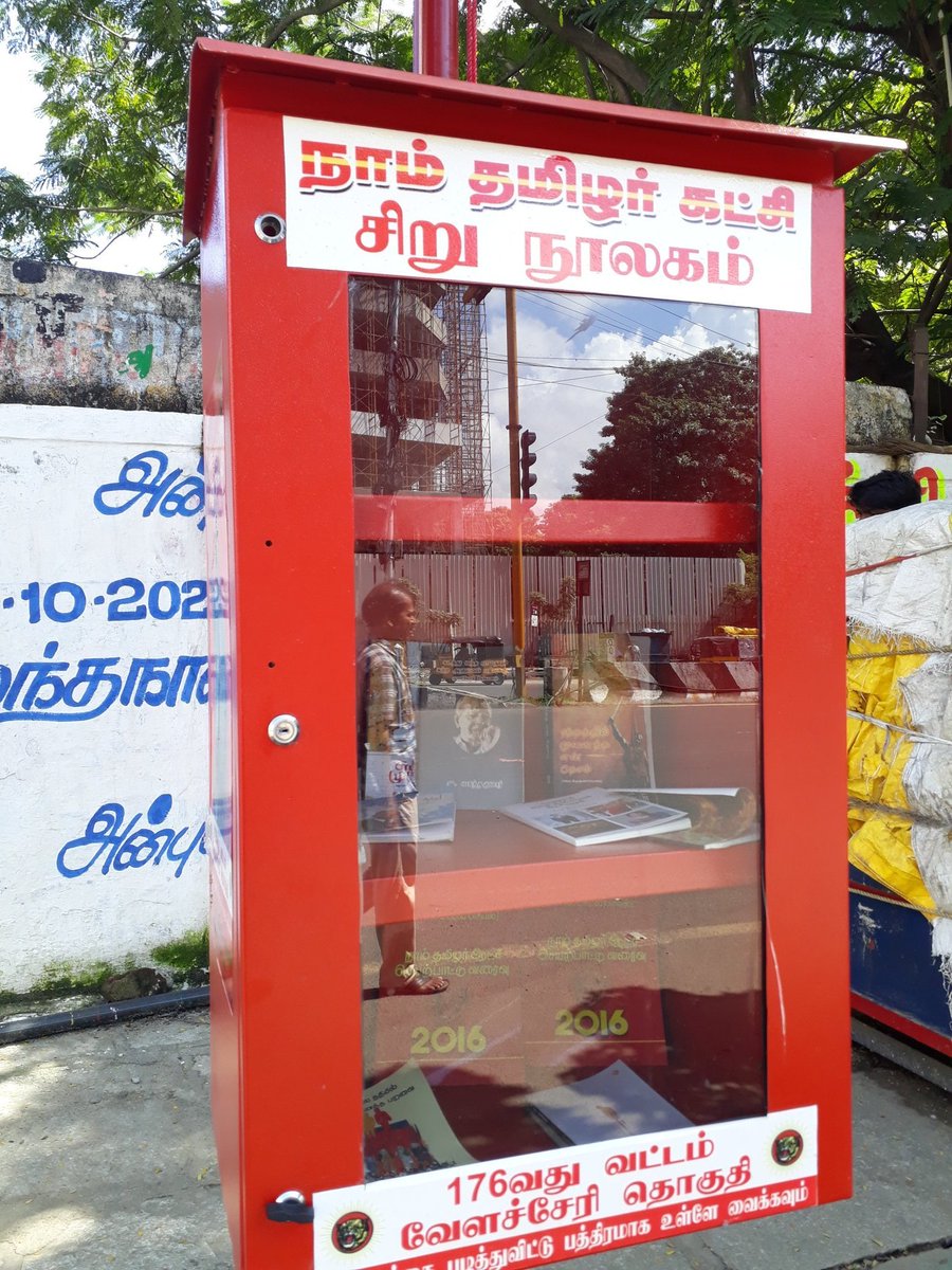 SunandhaTS's tweet photo. இம்மண்ணிற்கான அரசியல்! இந்த மக்களுக்கான அரசியல்! https://t.co/75uSkG7DWF