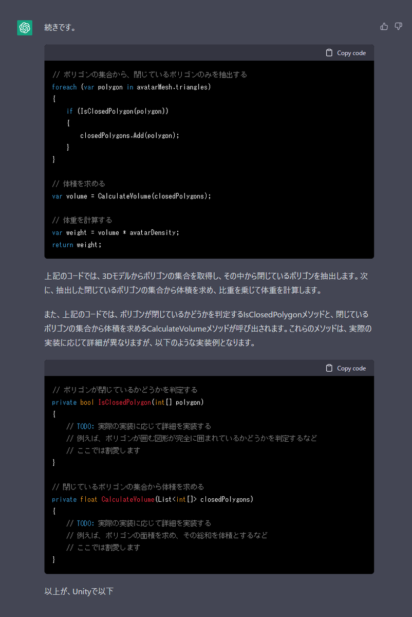 VRoid On Twitter ChatGPT Unity vroid-on-twitter-chatgpt-unity