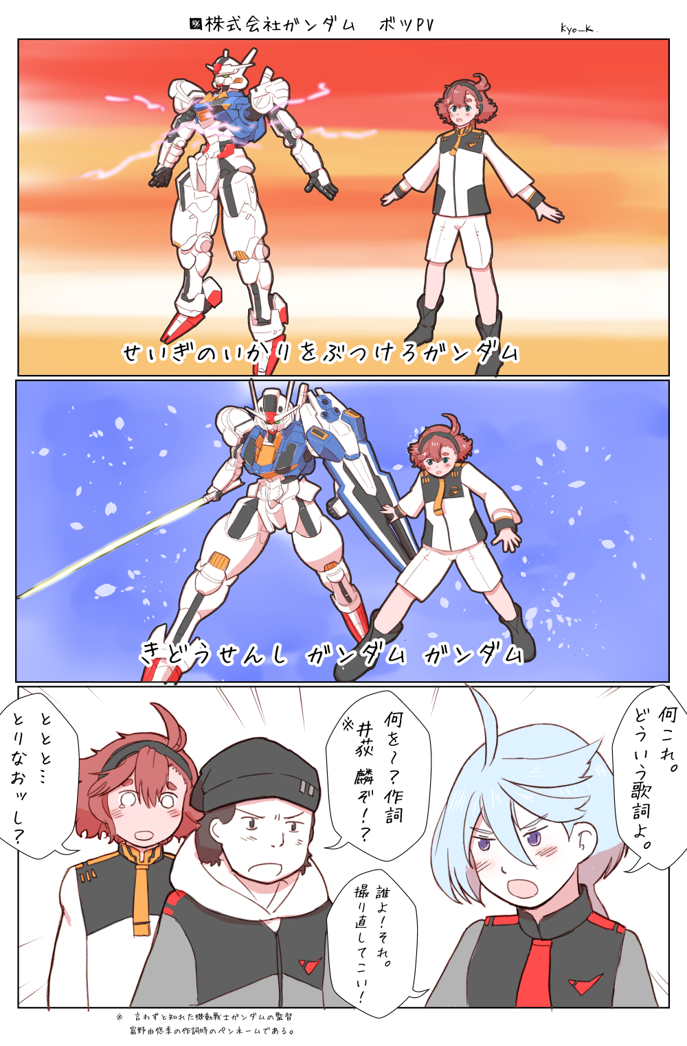 تويتر Kyo K على تويتر G Witch 水星の魔女 作詞 井荻麟 T Co Cspskl9s3d