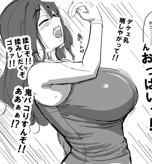 下書き残り3ページ 