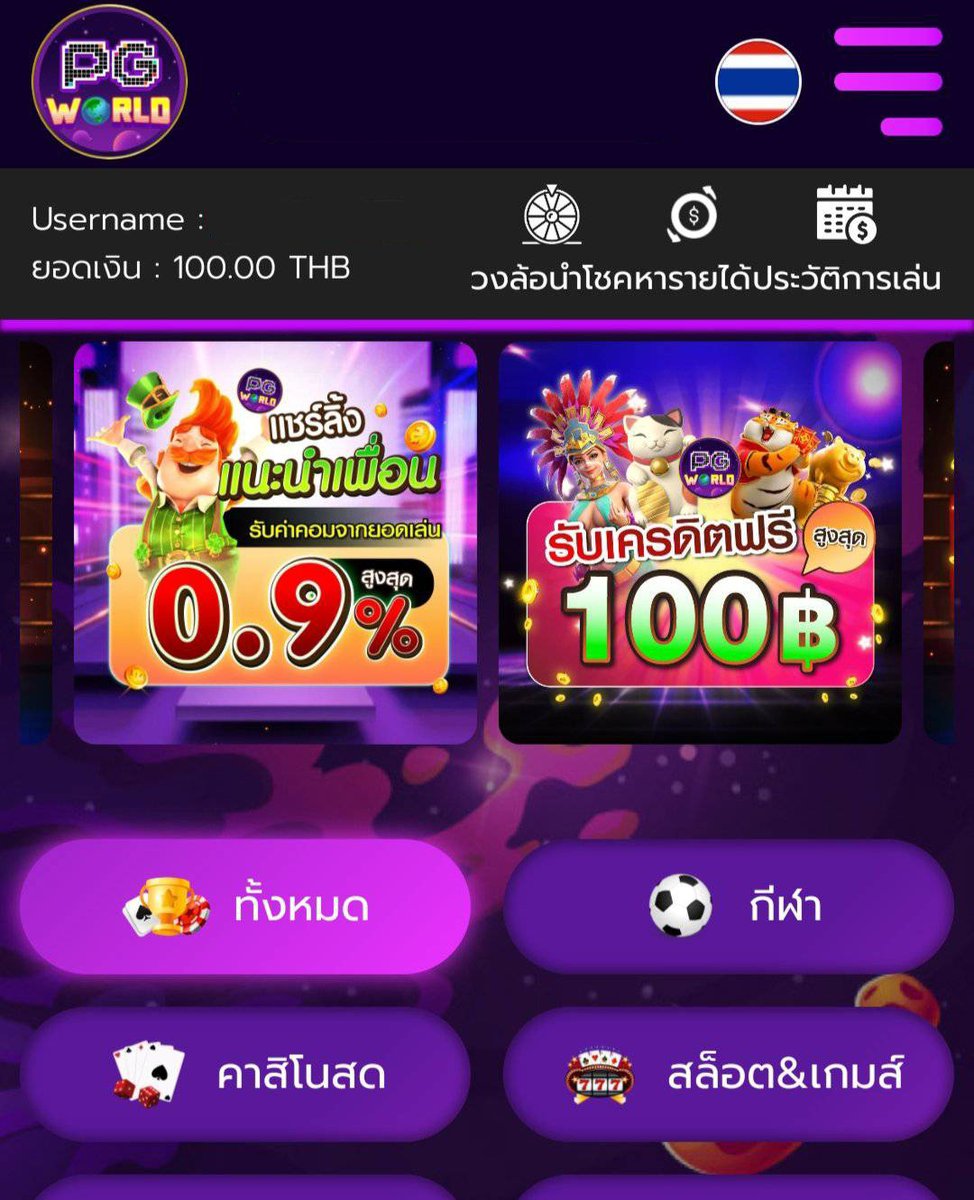 V426507929's tweet photo. โค๊ดเครดิตฟรี100 🔥 ไม่ฝาก ไม่แชร์
นำโค๊ดไปกรอกที่ช่องโบนัสฟรี✅
🌀ติดตาม+รีทวิต+หัวใจ+เม้นแจกจริง
👉P9M9-5UBL-TRYU
🙏แคปส่งให้แอดมิน
👉 https://t.co/5tIo0wY62K

#เครดิตฟรีล่าสุด #เครดิตฟรีกดรับเองหน้าเว็บ #เครดิตฟรีไม่ต้องฝากไม่ต้องแชร์ #เครดิตฟรี100 https://t.co/4xVd4TUCn8