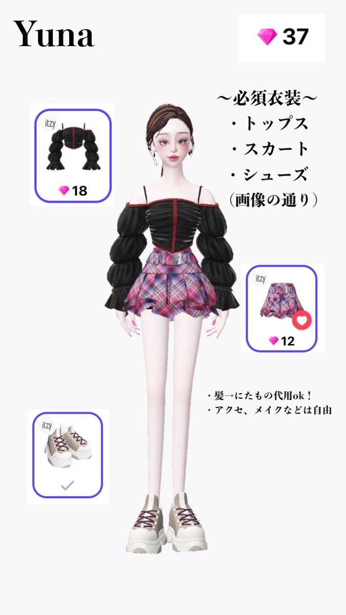 chr919_'s tweet photo. ITZY衣装着画〜 https://t.co/qzAKkfOhtF