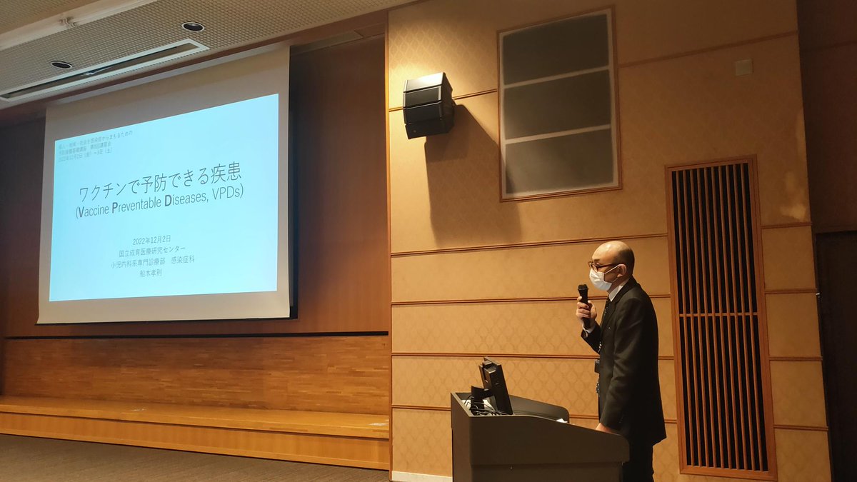 国立国際医療研究センター　国際感染症センター（DCC) tweet media