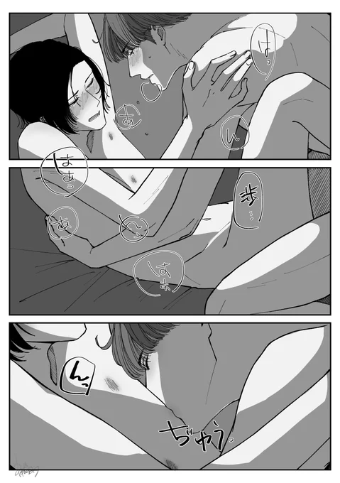 キスねだる受けはかわいいよねって話
#創作BL #マサカン #漫画が読めるハッシュタグ 