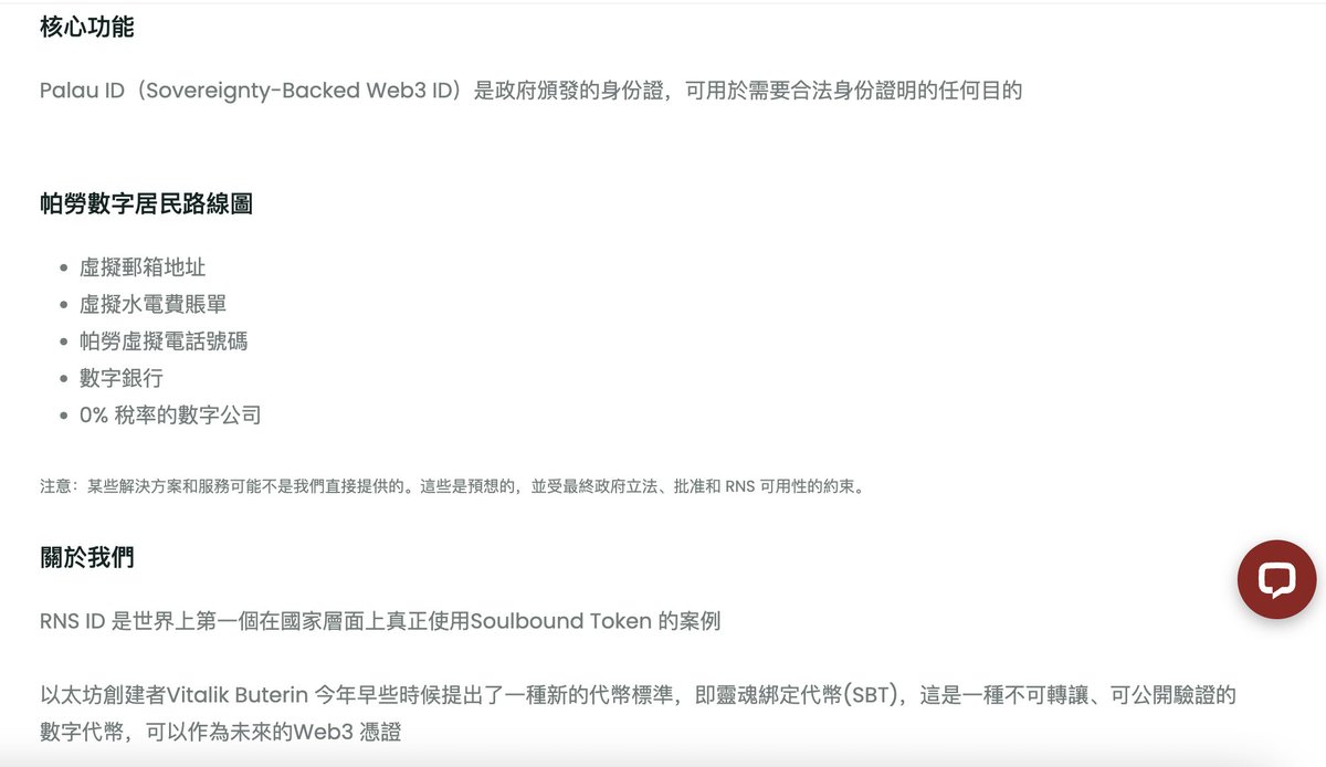 NFT作为数字身份的用例是最值得关注的领域之一，破圈效应也是最大的。 1、到2025 年，基于区块链的数字ID 市场可能增长超过
