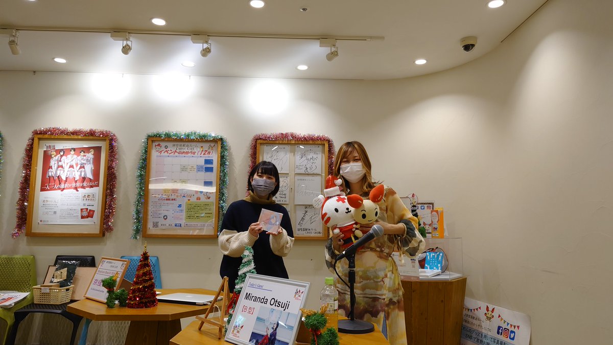 akirakun88's tweet photo. お疲れさまでした。
#献血 
#CROSSCAFE
#みらちゃん
#シンガーソングライター 
@mirandaotsuji 
#チッチ
#ハートラ　#ハートラちゃん
#ミランダライブ情報
#ミランダオーツジ
御堂筋献血ルーム CROSS CAFÉ

〒542-0086 大阪府大阪市中央区西心斎橋１丁目４−５ MIDOUSUJI BLD. B1F

2022年12月3日㈯ https://t.co/ARAnVwEGeQ