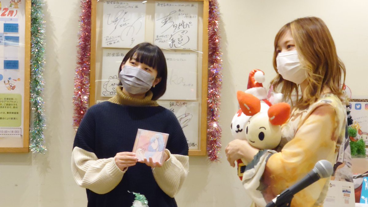 akirakun88's tweet photo. お疲れさまでした。
#献血 
#CROSSCAFE
#みらちゃん
#シンガーソングライター 
@mirandaotsuji 
#チッチ
#ハートラ　#ハートラちゃん
#ミランダライブ情報
#ミランダオーツジ
御堂筋献血ルーム CROSS CAFÉ

〒542-0086 大阪府大阪市中央区西心斎橋１丁目４−５ MIDOUSUJI BLD. B1F

2022年12月3日㈯ https://t.co/ARAnVwEGeQ