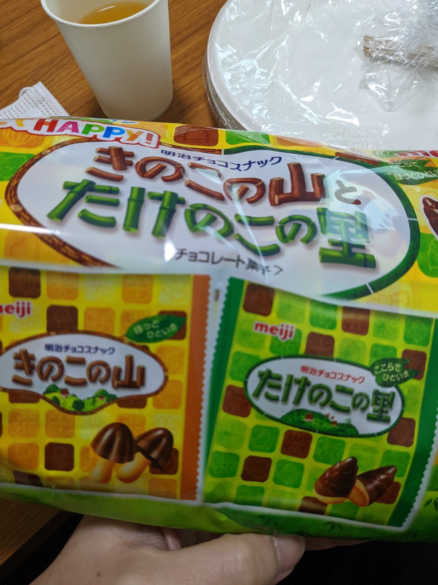 gun_chari's tweet image. 適宜マスク着用しながら話しつつ、お菓子食べつつ、休憩時間に散歩しつつの視聴楽しい！　#stac2022