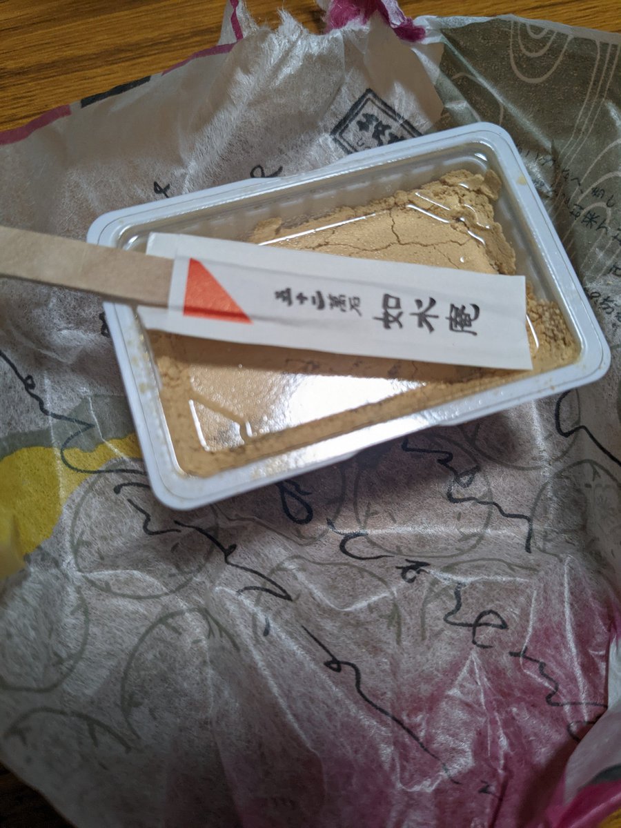 gun_chari's tweet image. 適宜マスク着用しながら話しつつ、お菓子食べつつ、休憩時間に散歩しつつの視聴楽しい！　#stac2022