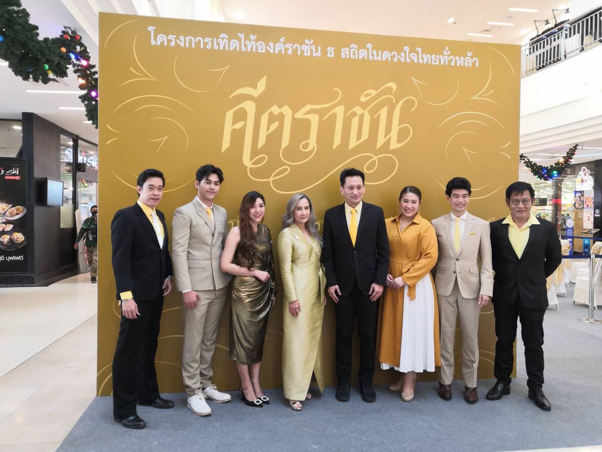 MariewFanClub's tweet photo. 📌 ริวร่วมร้องเพลงพระราชนิพนธ์งาน “คีตราชัน” เดอะมอลล์บางกะปิ
#คีตราชัน #โครงการเทิดไท้องค์ราชัน
#ธสถิตในดวงใจไทยทั่วหล้า
#เพลงพระราชนิพนธ์ #แผ่นดินของเรา
#ริวภัทรพงศ์ #riew
#riew_pattharapong https://t.co/rGZmyViPeY