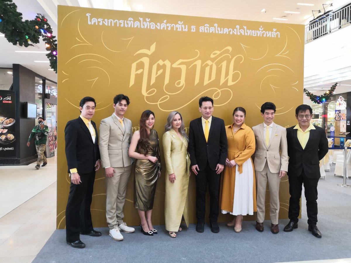 MariewFanClub's tweet photo. 📌 ริวร่วมร้องเพลงพระราชนิพนธ์งาน “คีตราชัน” เดอะมอลล์บางกะปิ
#คีตราชัน #โครงการเทิดไท้องค์ราชัน
#ธสถิตในดวงใจไทยทั่วหล้า
#เพลงพระราชนิพนธ์ #แผ่นดินของเรา
#ริวภัทรพงศ์ #riew
#riew_pattharapong https://t.co/rGZmyViPeY