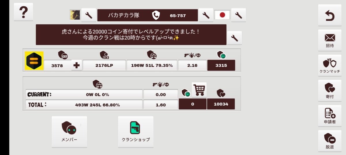 youtube_natsuha's tweet photo. 【🪩バカヂカラ隊特殊クラン戦枠募集！！！】
エンジョイ勢向けの募集です！
ガチ艦隊とは別に、この特殊枠のメンバーのみで！
夜エンジョイなクラン戦をしたいと思ってます！
来週末あたりからかな？エンジョイ勢の方々是非来てください✨❤ https://t.co/BvljXbDAVJ