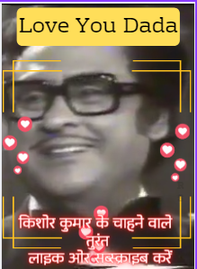 youtube.com/shorts/yVF0XBI…
#Trending #Viral #kishorekumar #Latest #Live