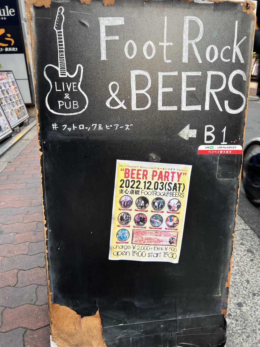 yo41i's tweet photo. 今日のコレ！
#どようび
#よっし師走2022
#大阪
#東心斎橋
#ビアウマ
#ライブハウス
#ライブ大好き
#ライブハウス大好き
#footballbar⚽️ https://t.co/LodDOC3Tlh