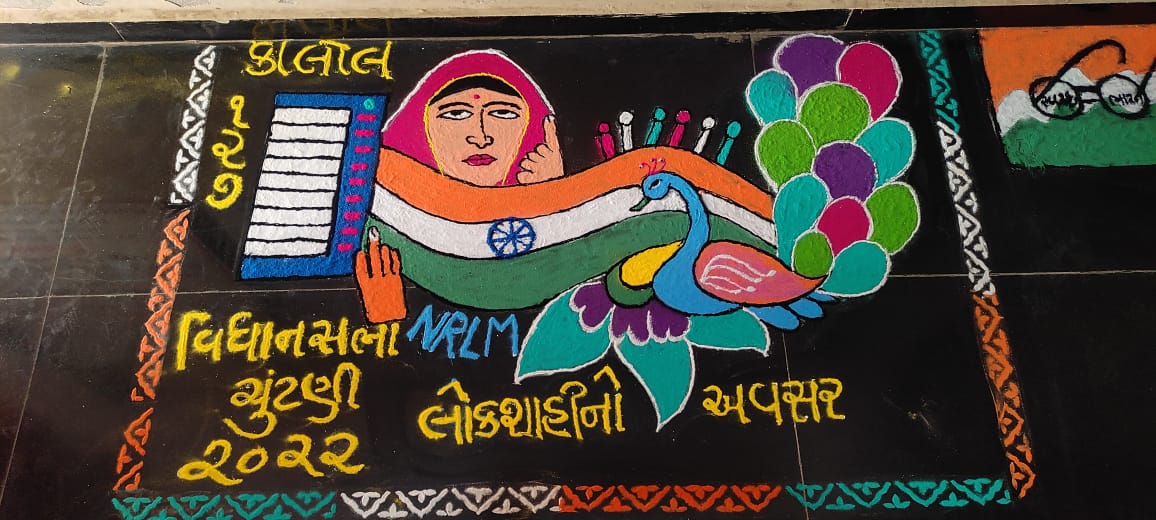DCSDPMS's tweet photo. ગુજરાત વિધાનસભા સામાન્ય ચૂંટણી-૨૦૨૨ અંતર્ગત ૧૨૭-કાલોલ વિધાનસભા મતવિભાગમાં  SVEEP Activity  અંતર્ગત  તાલુકા પંચાયત કાલોલ ખાતે મતદાન જાગૃતિ અંગે રંગોળી બાનાવવામાં આવી. @CEOGujarat @DyPanchmahal @CollectorGodhra @AmitaPargi https://t.co/Bt7yBD6Iwk