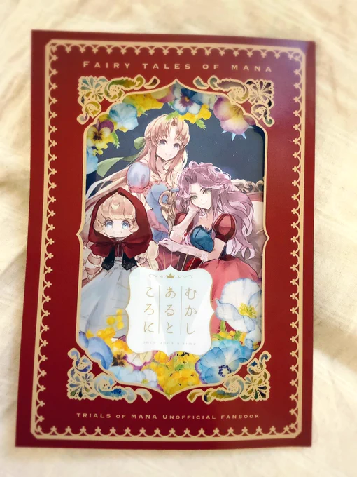 #2022マナ収穫祭 新刊見本誌が届いた!早すぎる!今回は一度やってみたかった衣装チェンジする表紙です〜!服の位置がめっちゃピッタリ出来てる!すごいプリントオンさんのレイヤードセット使って作ってみました。本当プリントオンさんの装丁楽しい〜。 