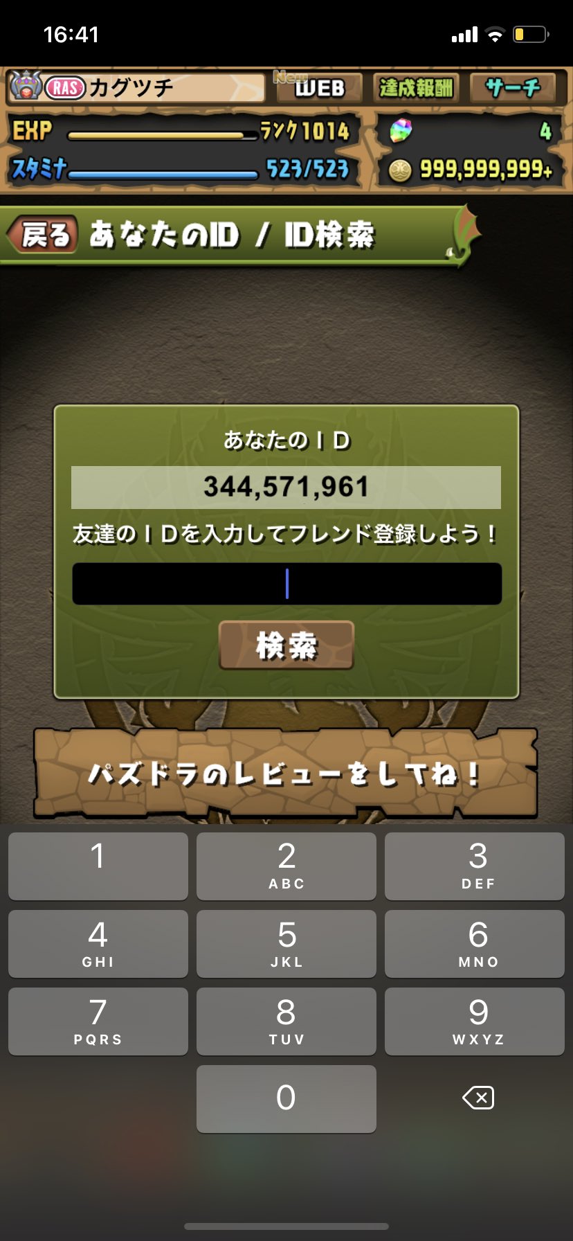 T8psxypu3kxdtm
