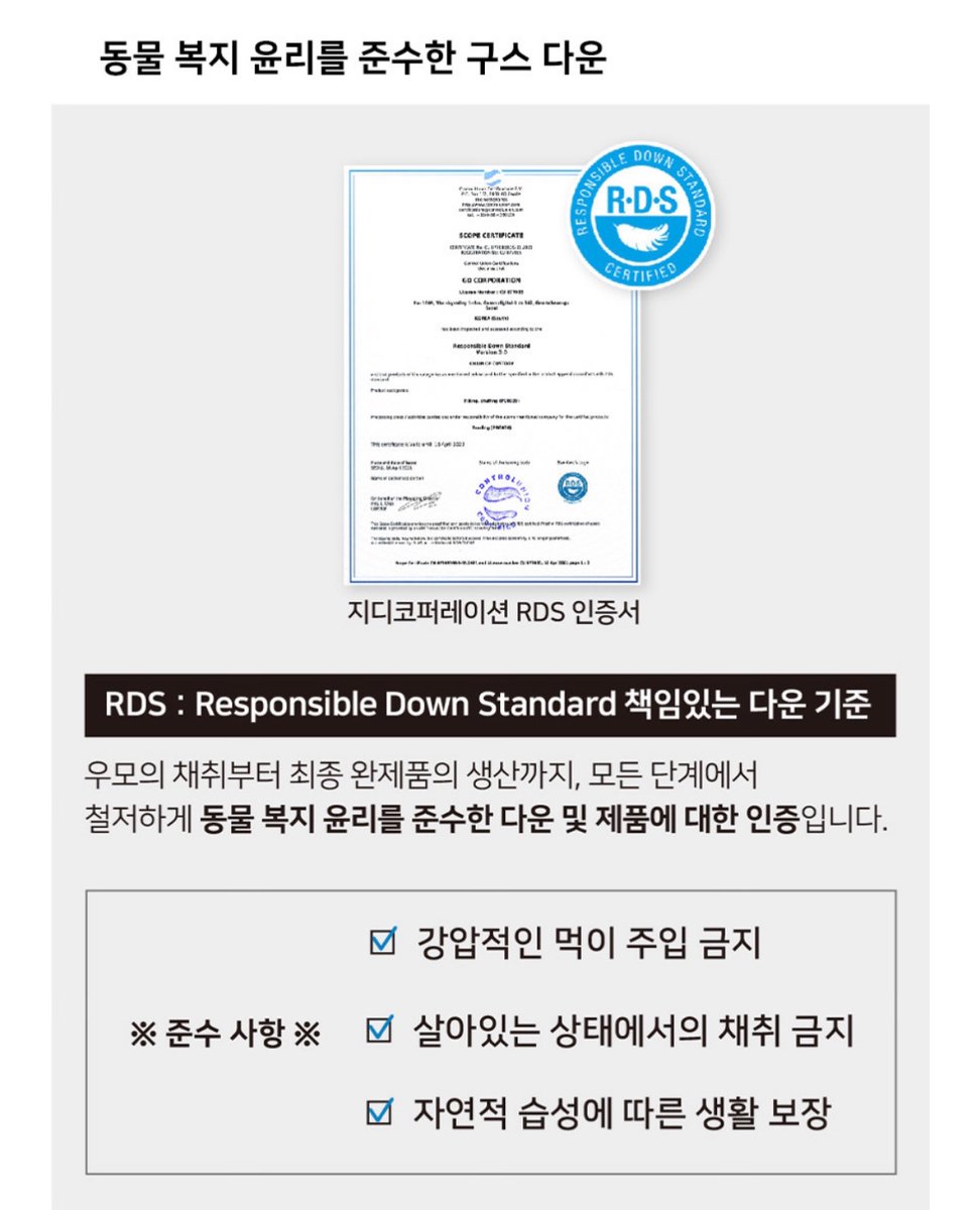 호텔침구 / 호텔이불 제로어클락 입니다.

대한민국 16강 진출 기념으로 한번 더 진행합니다

RT 해주신 세분을 뽑아 호텔침구 (무려 퀸사이즈) 를 보내드립니다. 저희 이불 꼭 몸소 느껴보셔야 합니다.

구스이불 구매 smartstore.naver.com/zero-oclock
*당첨자 발표 12/9일
*당첨 인원 3명